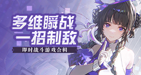 白鹿演唱会过审
